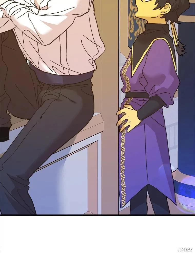 《王女在装疯卖傻》第86话 第174页