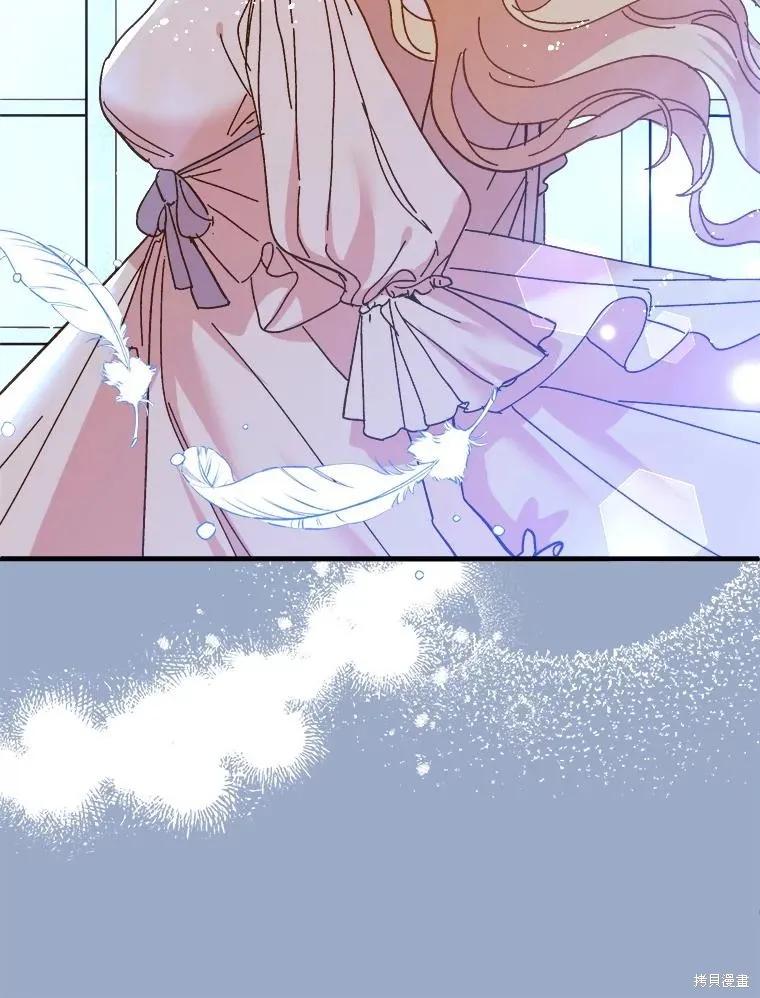 《王女在装疯卖傻》第86话 第159页