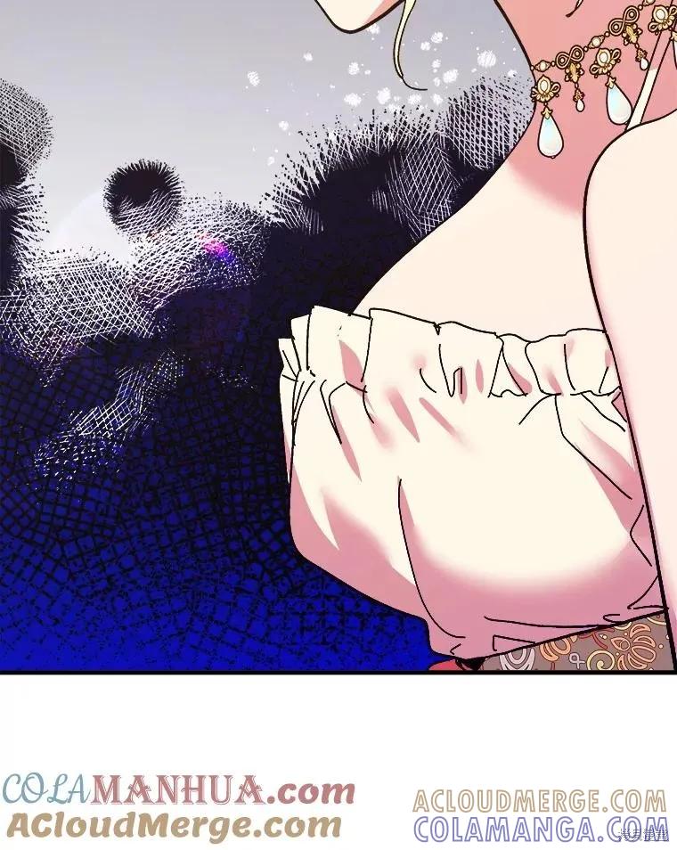 《王女在装疯卖傻》第86话 第77页