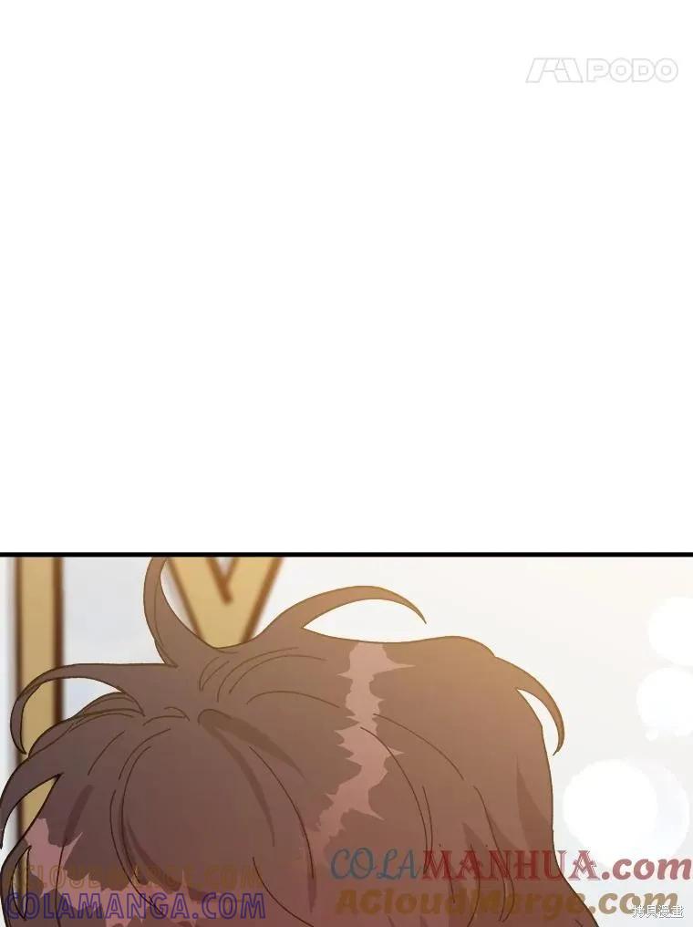 《王女在装疯卖傻》第86话 第109页