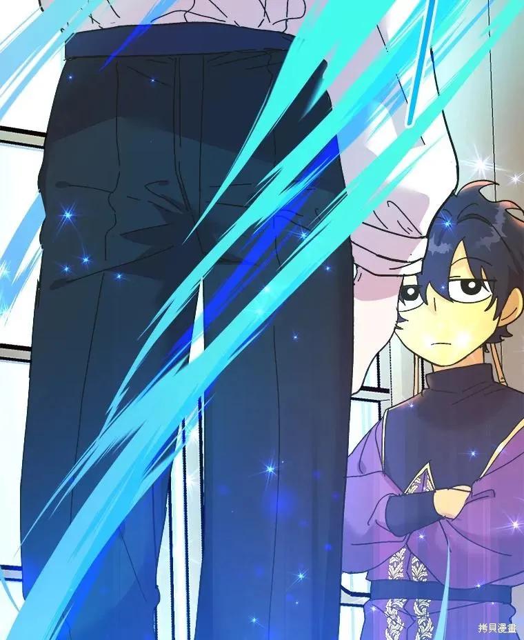 《王女在装疯卖傻》第86话 第184页
