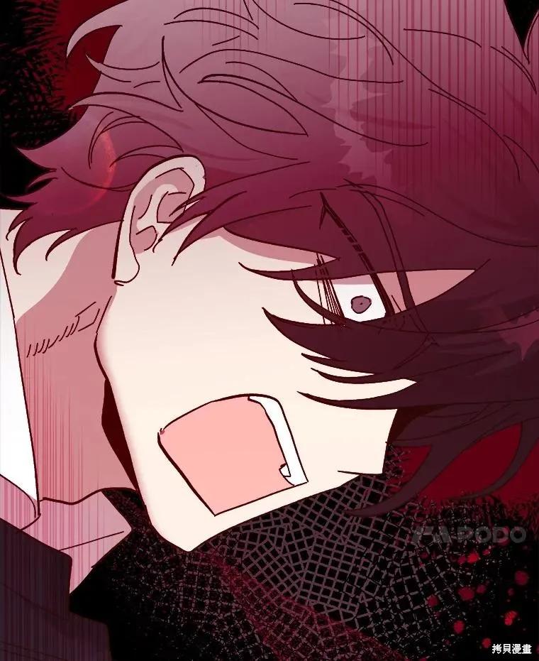 《王女在装疯卖傻》第86话 第60页