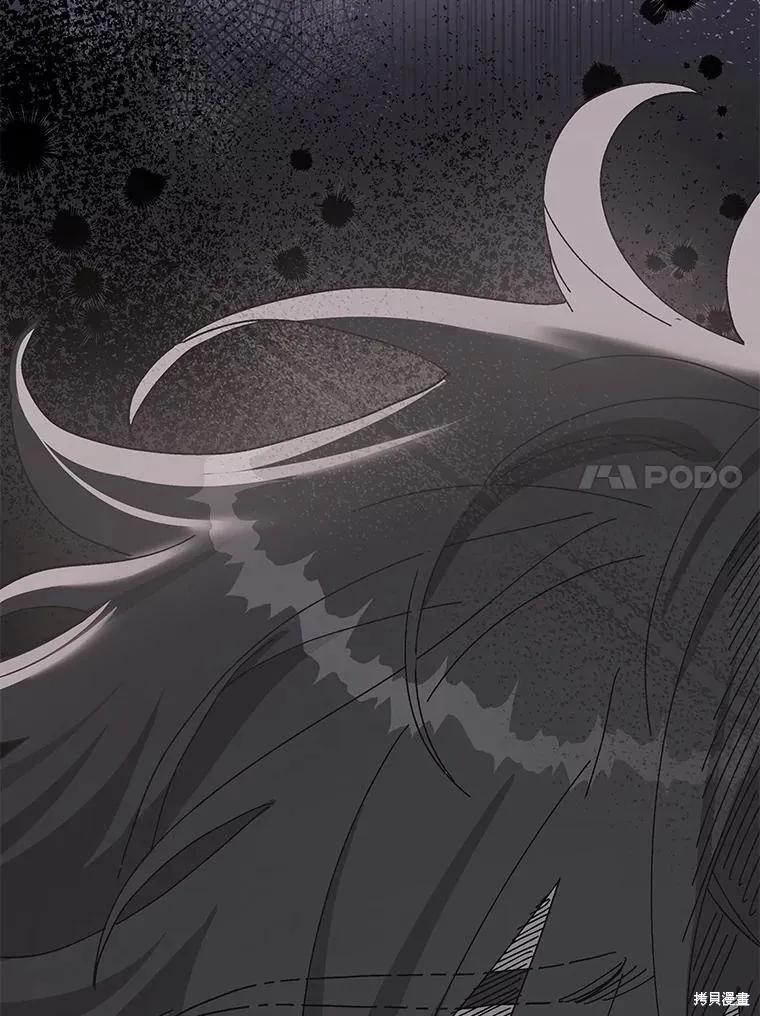 《王女在装疯卖傻》第86话 第115页