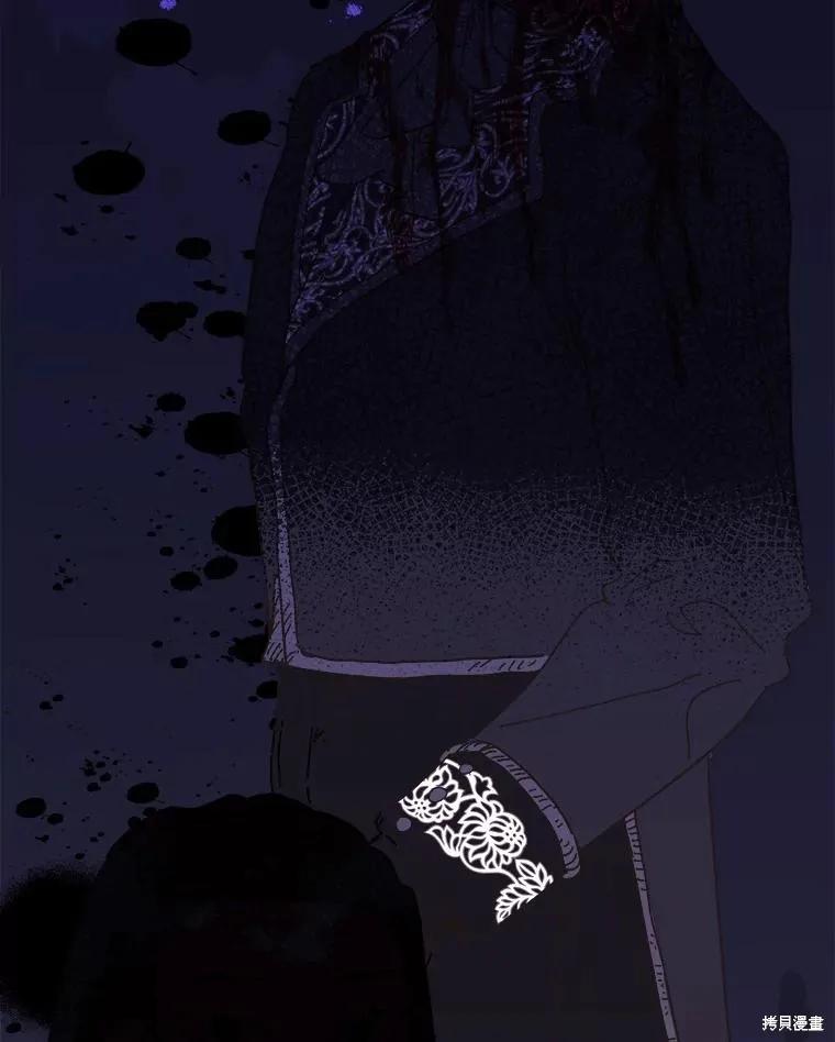 《王女在装疯卖傻》第86话 第127页