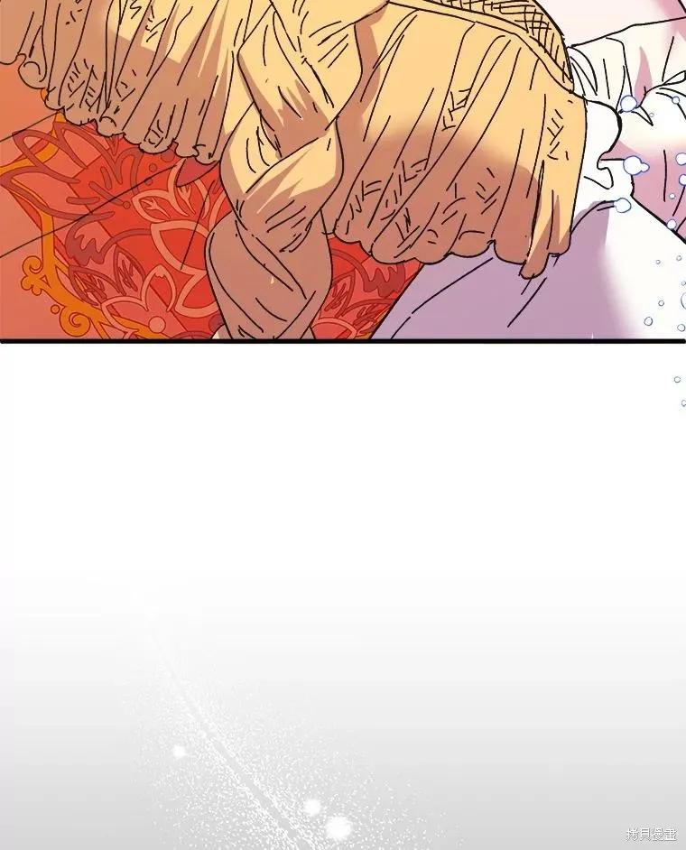 《王女在装疯卖傻》第86话 第83页