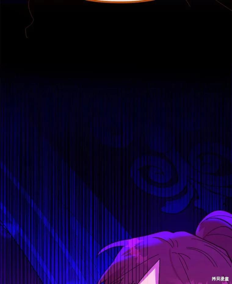 《王女在装疯卖傻》第86话 第66页