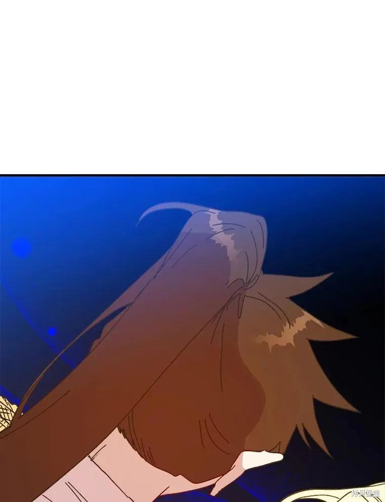 《王女在装疯卖傻》第86话 第48页
