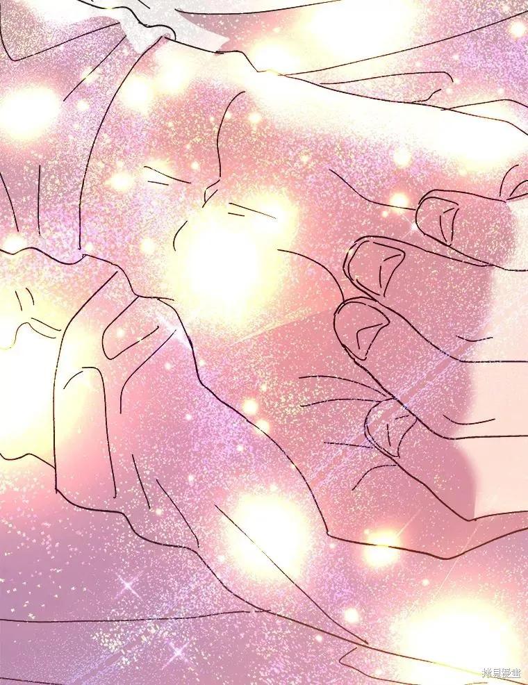 《王女在装疯卖傻》第86话 第16页