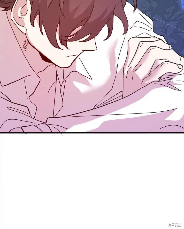 《王女在装疯卖傻》第86话 第140页