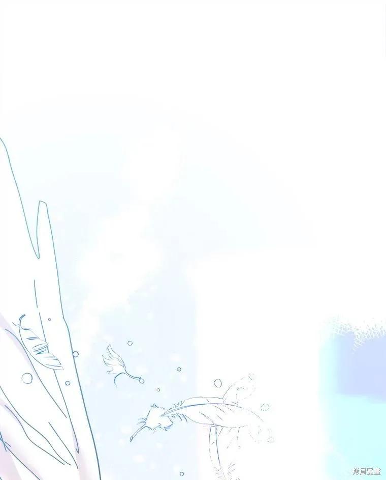 《王女在装疯卖傻》第86话 第131页