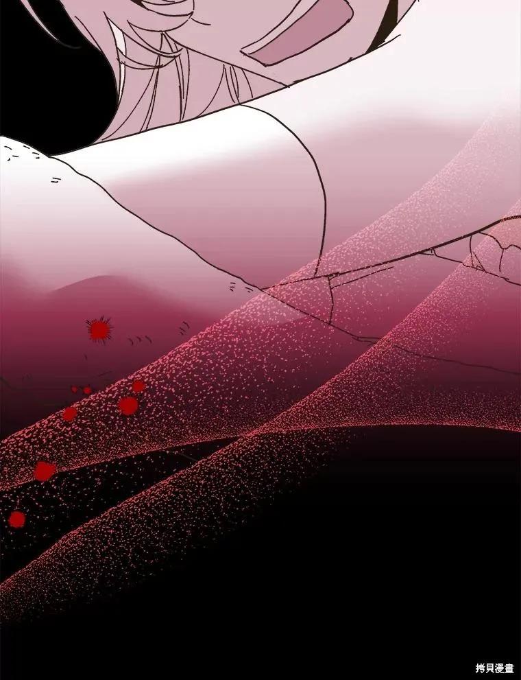 《王女在装疯卖傻》第86话 第58页