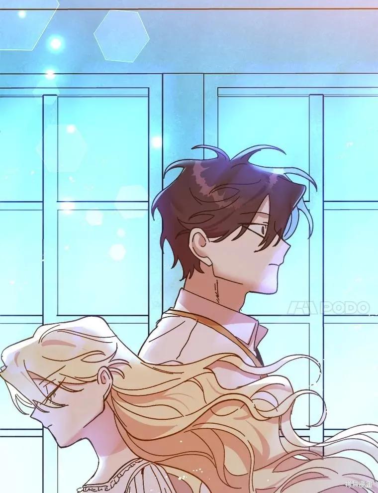《王女在装疯卖傻》第86话 第158页
