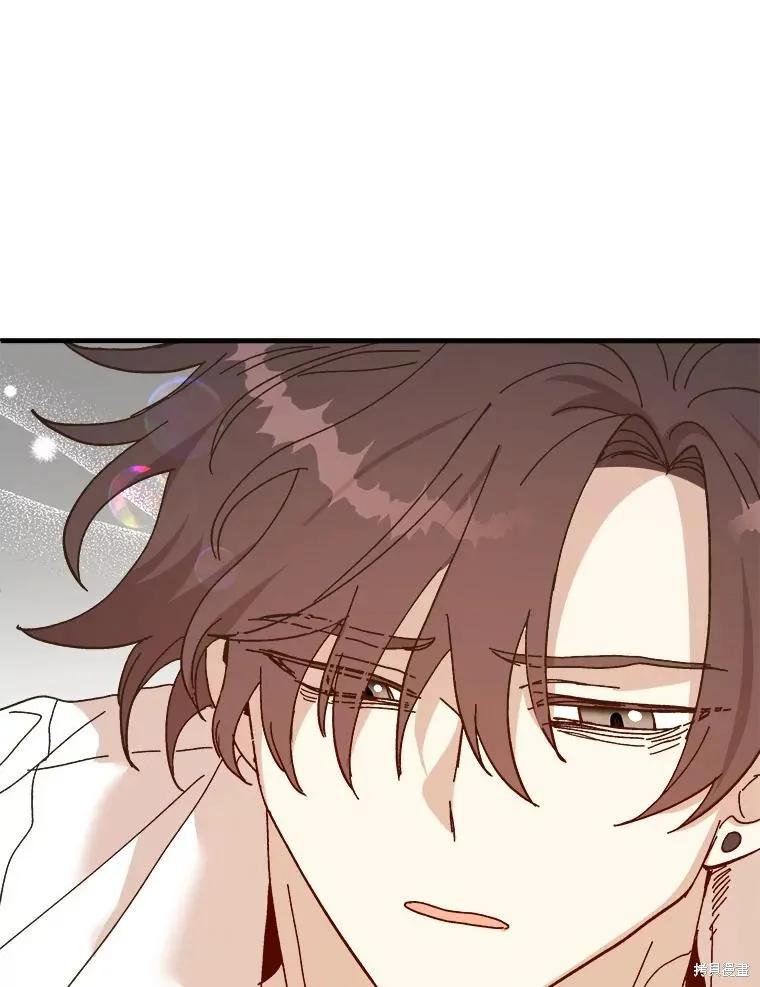 《王女在装疯卖傻》第86话 第171页