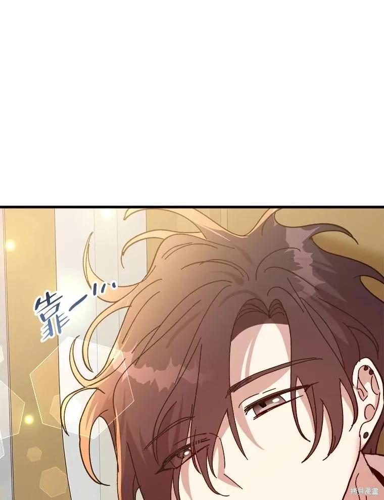 《王女在装疯卖傻》第86话 第151页