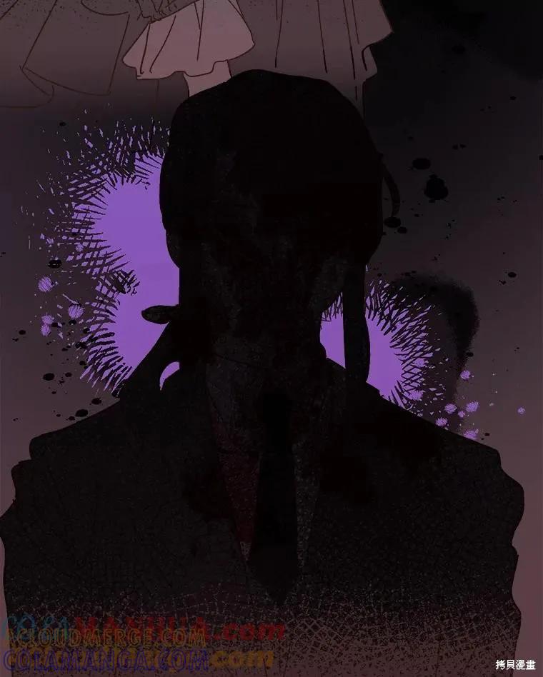 《王女在装疯卖傻》第86话 第129页