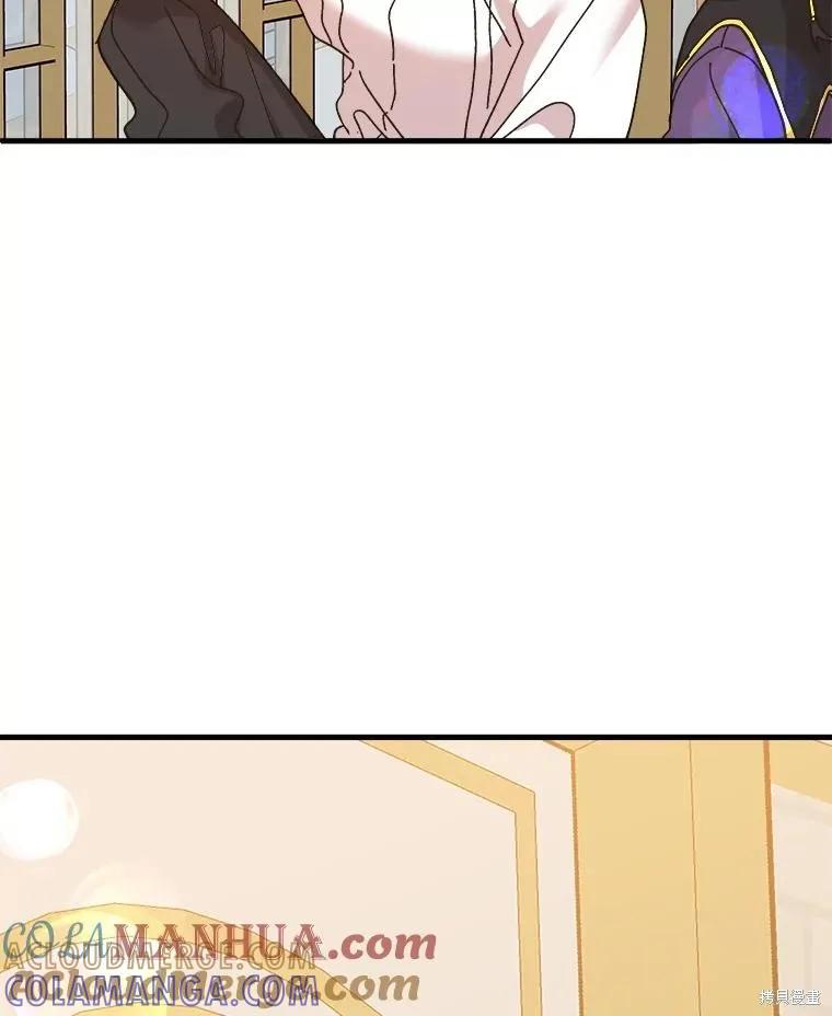 《王女在装疯卖傻》第86话 第181页