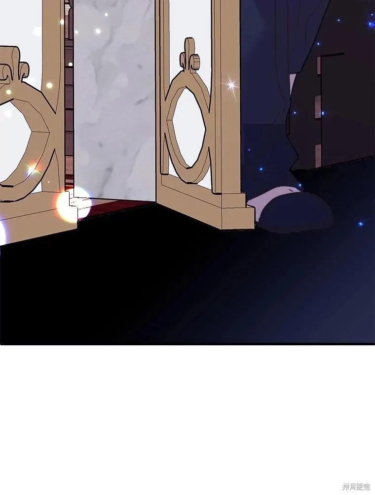 《王女在装疯卖傻》第86话 第96页