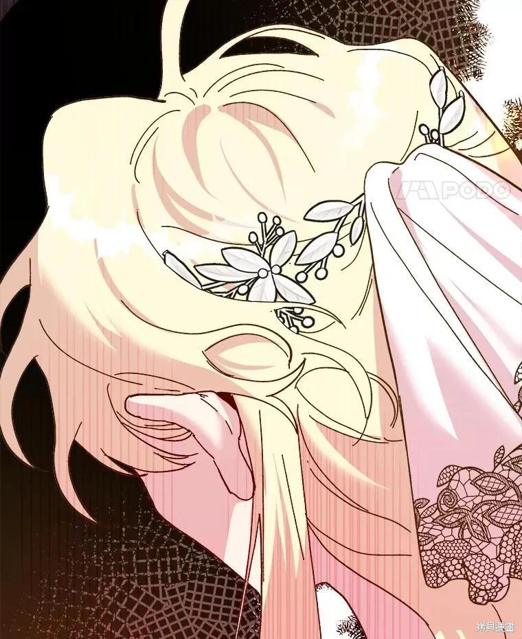 《王女在装疯卖傻》第86话 第64页