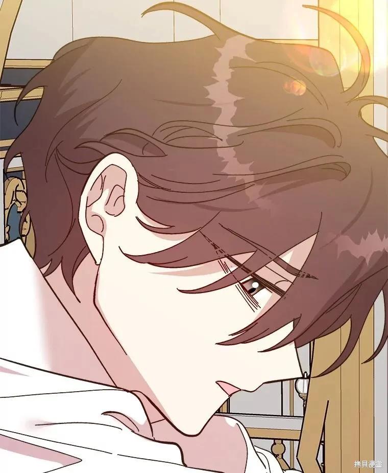 《王女在装疯卖傻》第86话 第163页