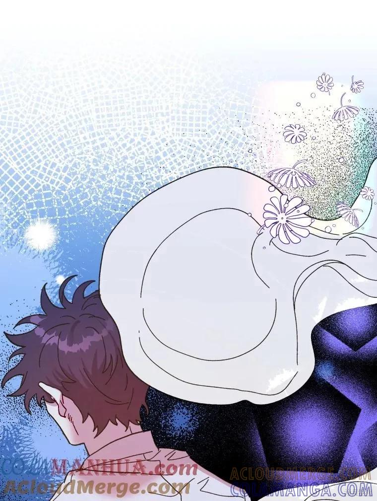 《王女在装疯卖傻》第87话 第45页