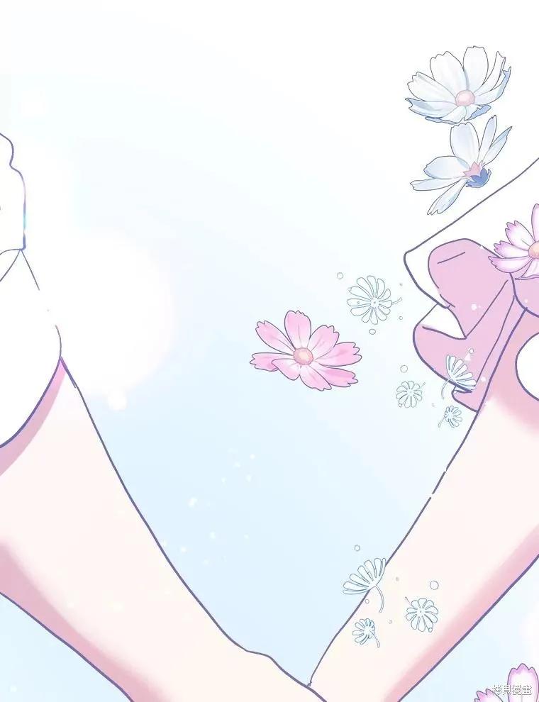 《王女在装疯卖傻》第87话 第74页