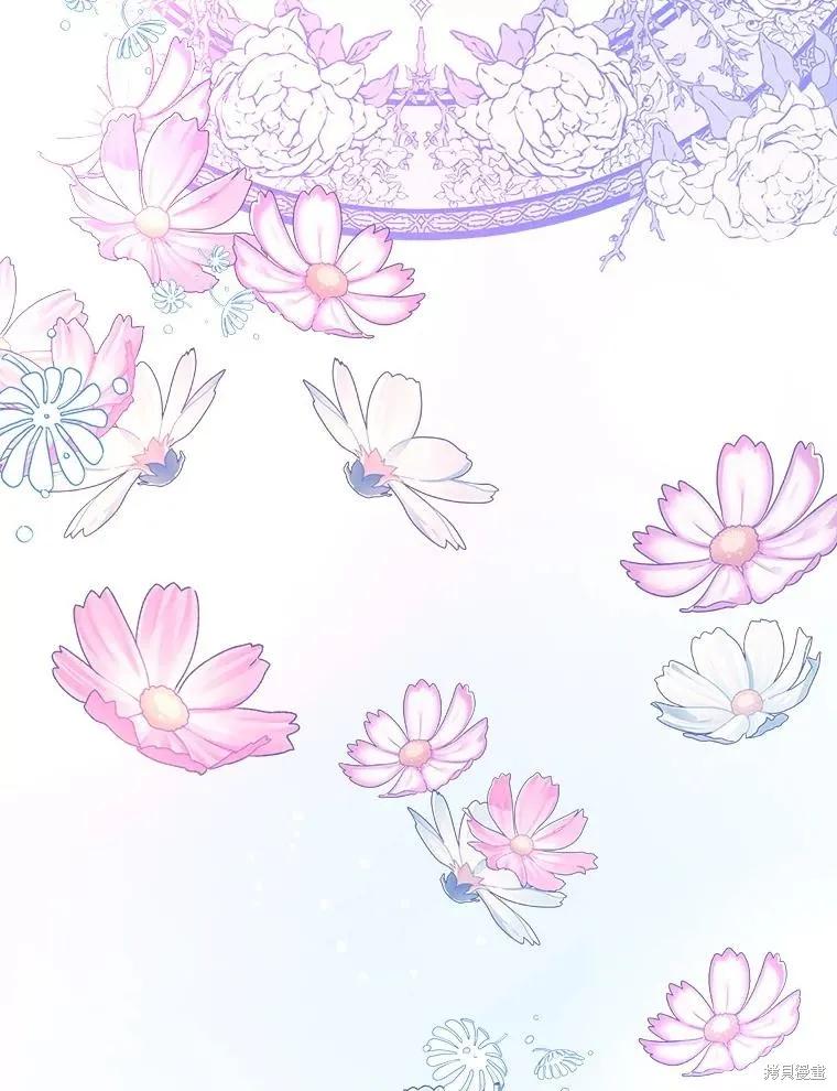 《王女在装疯卖傻》第87话 第76页