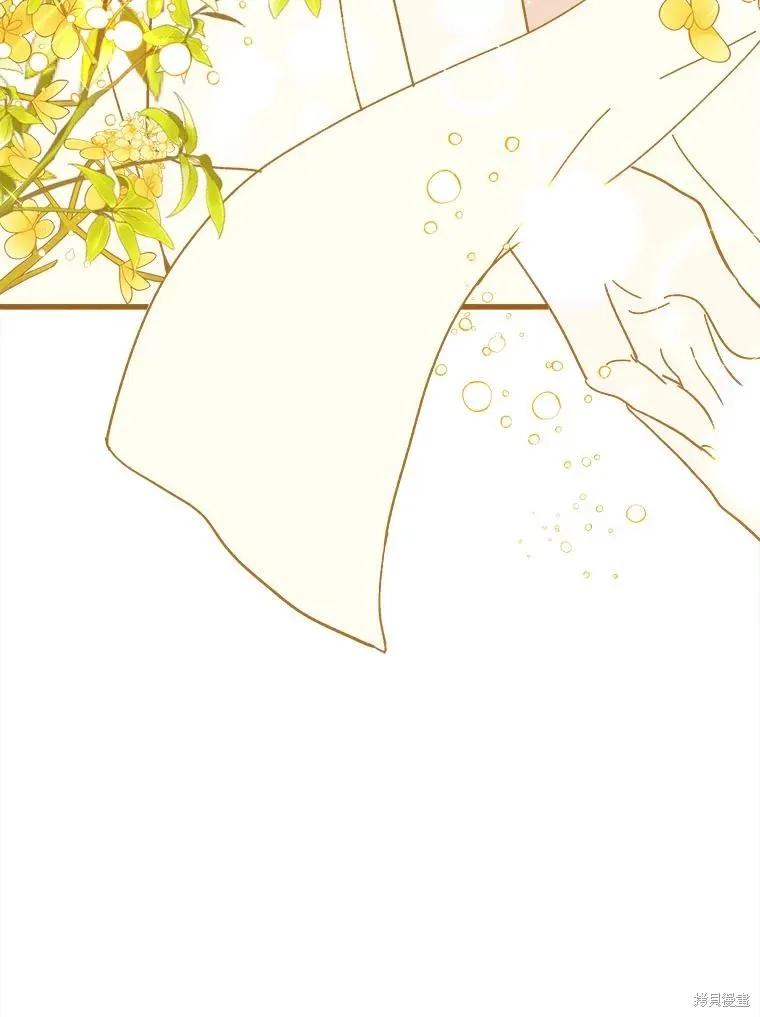 《王女在装疯卖傻》第87话 第164页