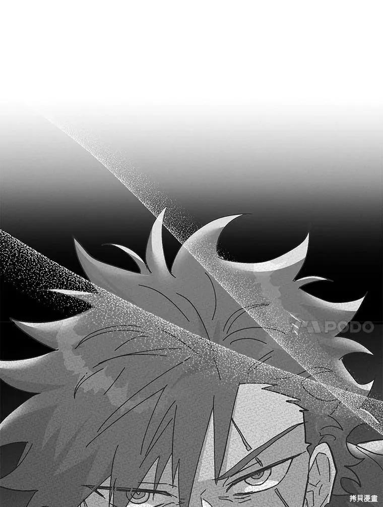 《王女在装疯卖傻》第87话 第103页