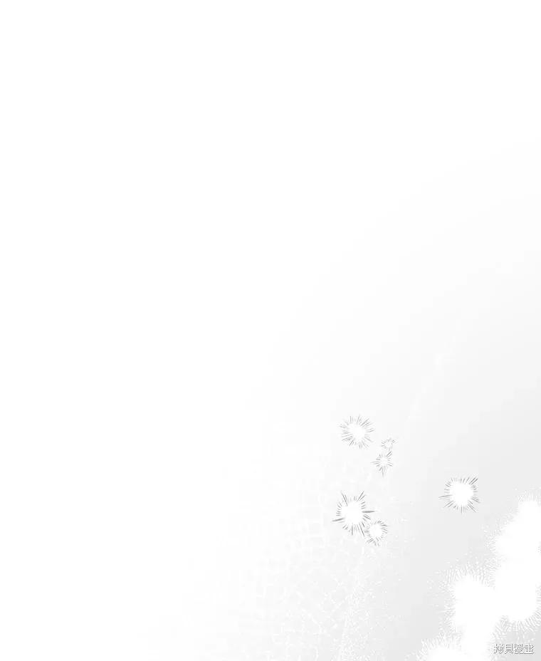 《王女在装疯卖傻》第87话 第12页