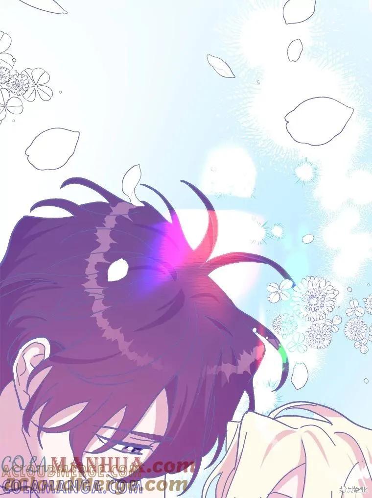 《王女在装疯卖傻》第87话 第69页