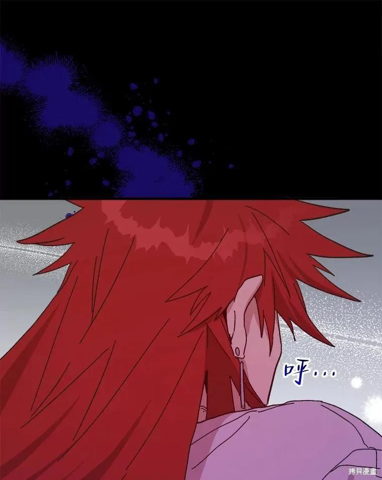 《王女在装疯卖傻》第87话 第146页