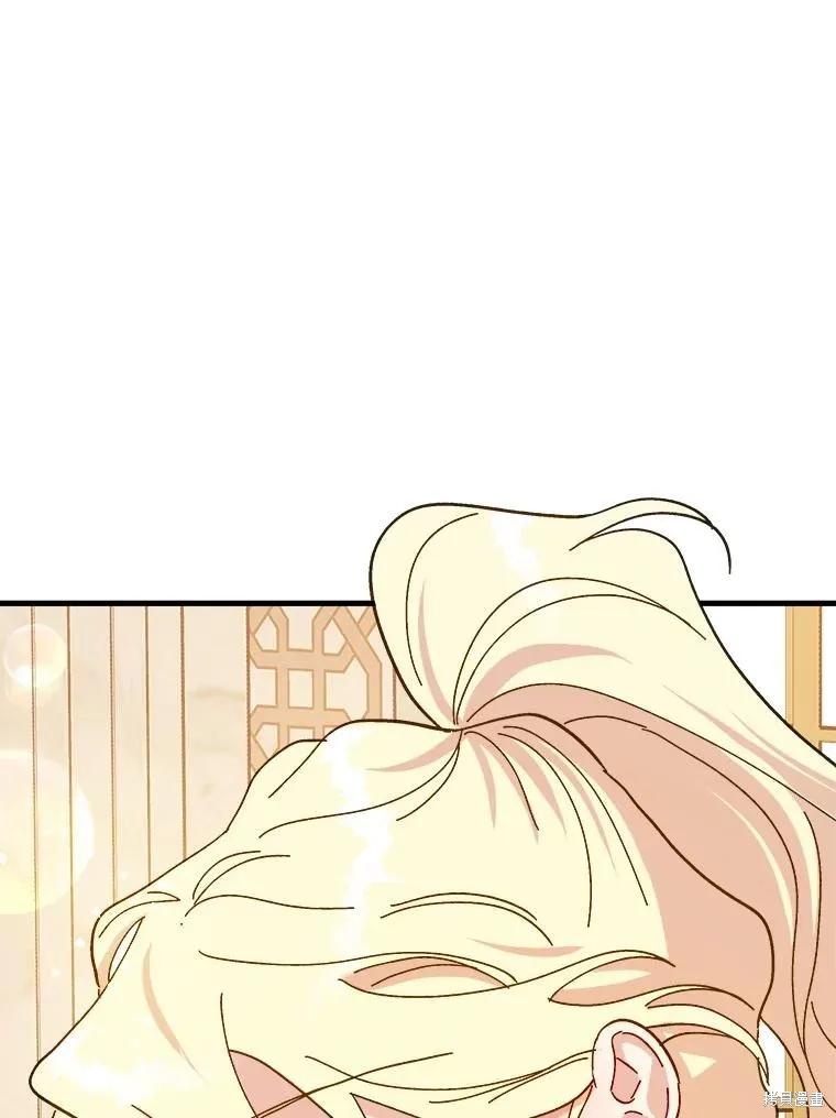 《王女在装疯卖傻》第87话 第63页
