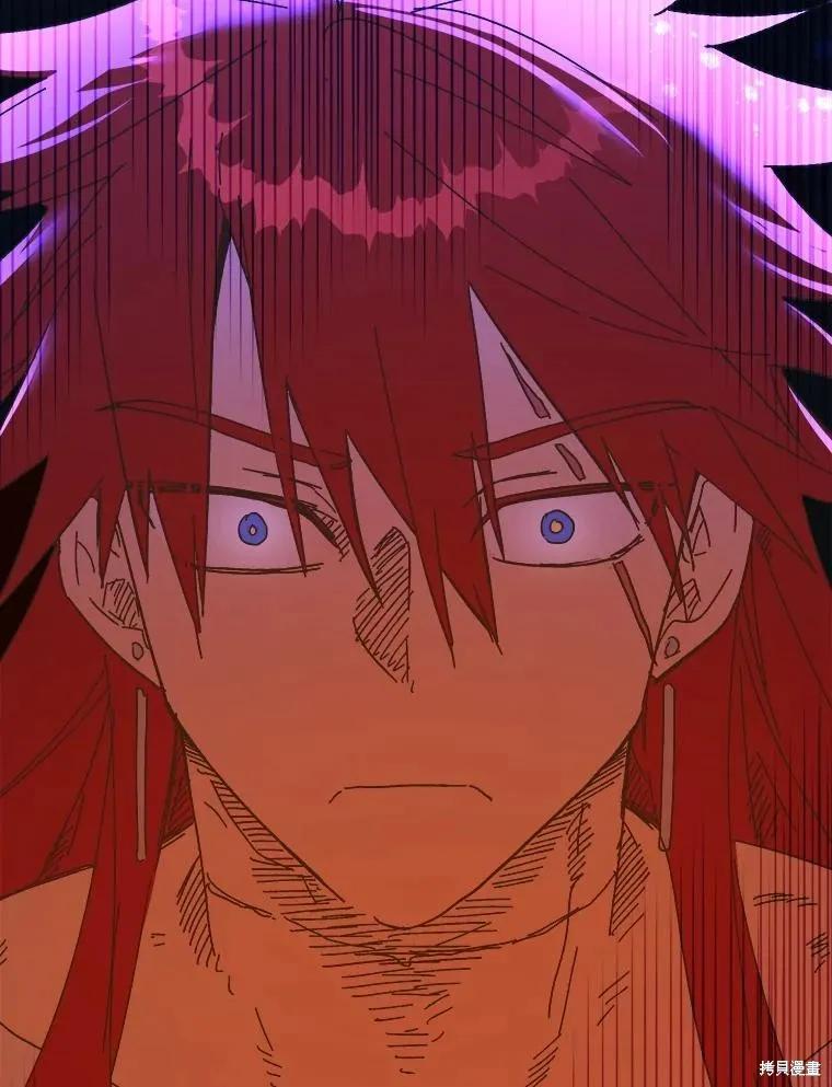《王女在装疯卖傻》第87话 第136页