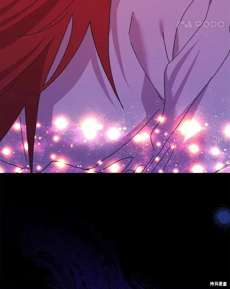 《王女在装疯卖傻》第87话 第147页