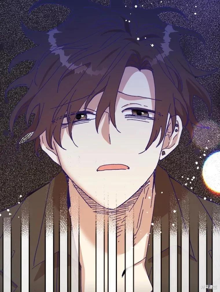 《王女在装疯卖傻》第87话 第55页