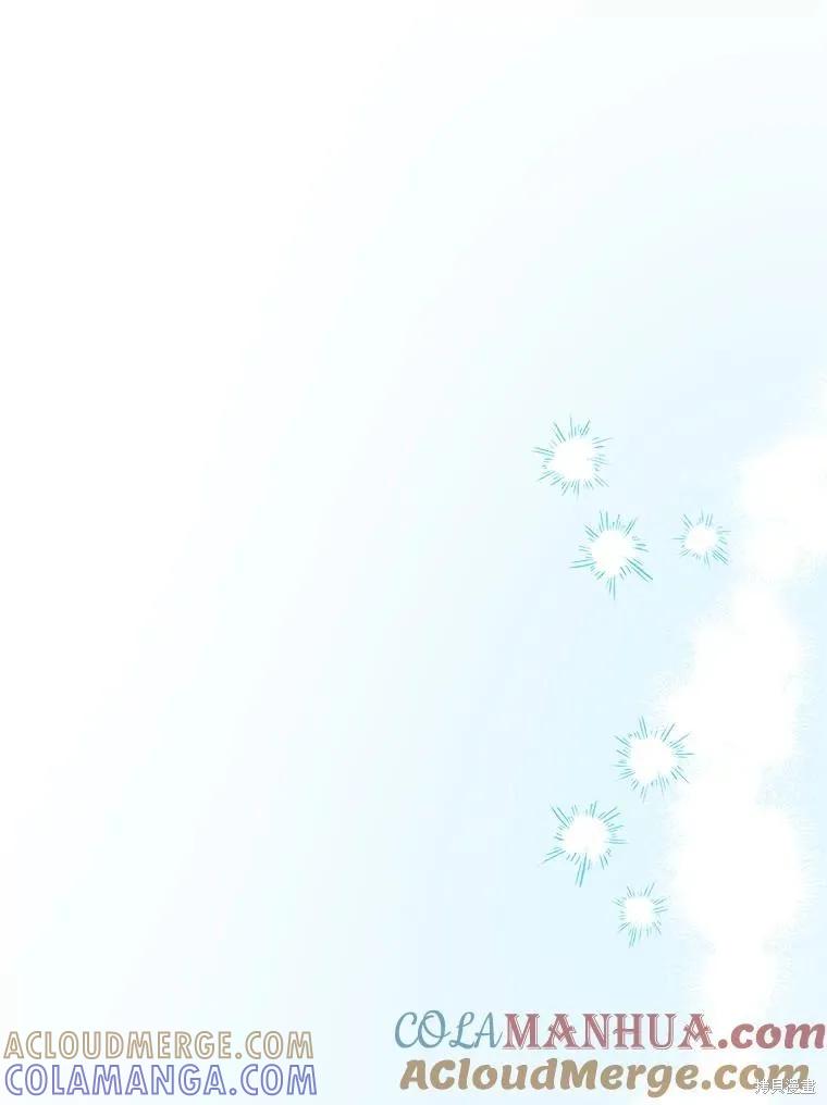 《王女在装疯卖傻》第87话 第65页