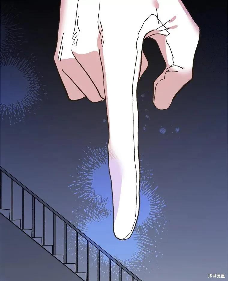 《王女在装疯卖傻》第88话 第147页