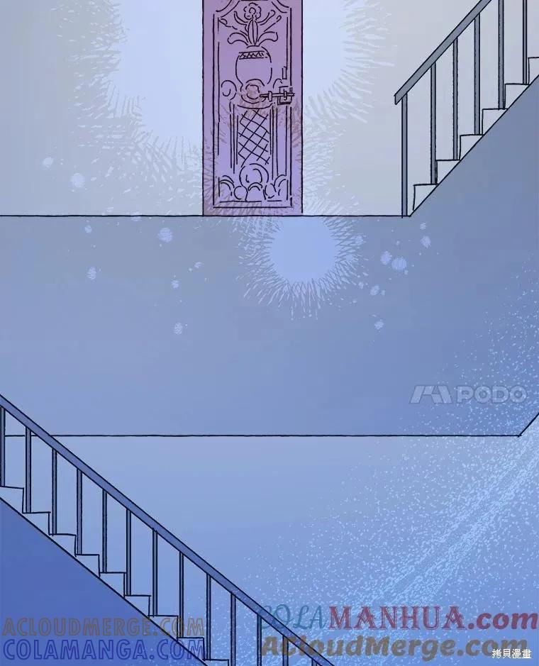 《王女在装疯卖傻》第88话 第149页
