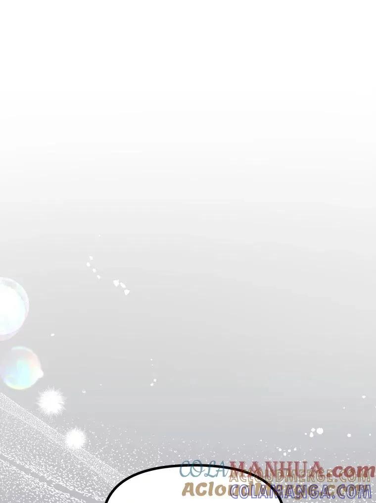 《王女在装疯卖傻》第88话 第21页