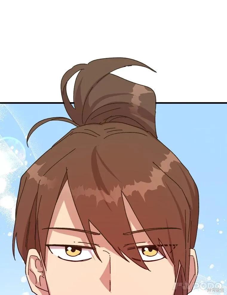 《王女在装疯卖傻》第88话 第136页