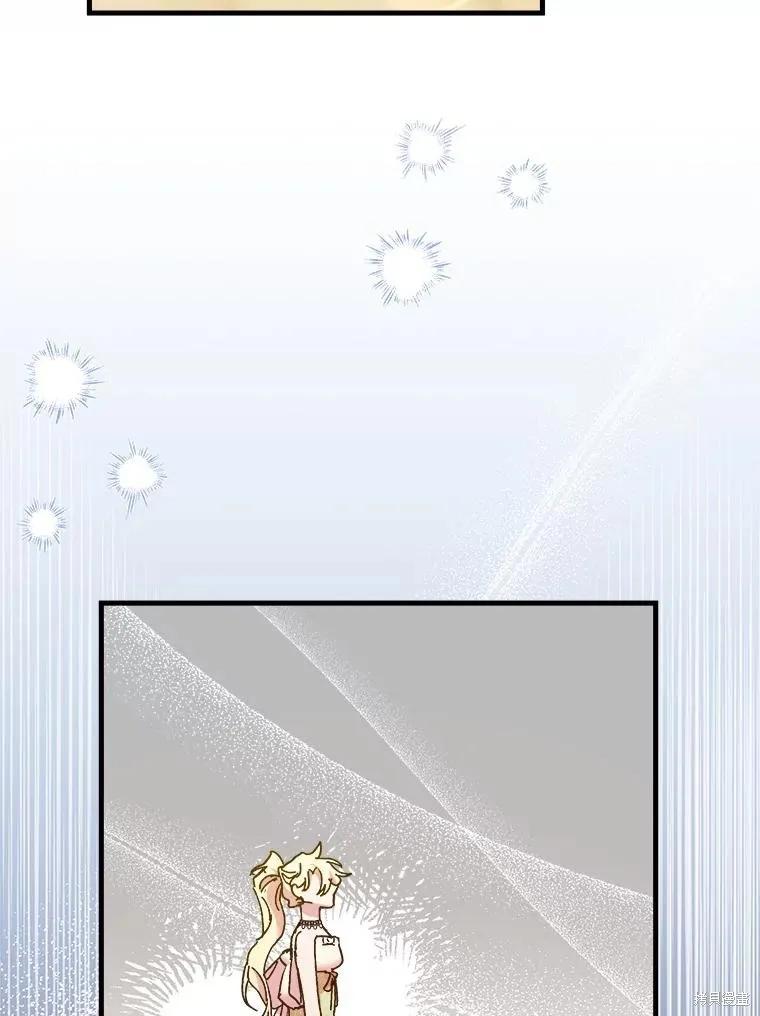 《王女在装疯卖傻》第88话 第16页