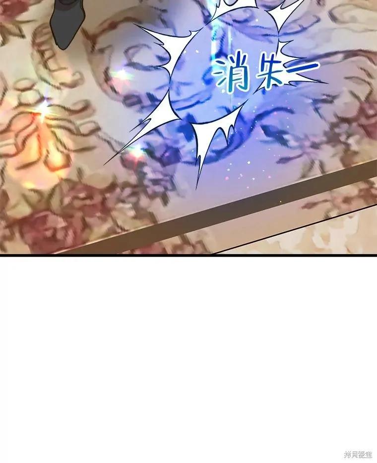 《王女在装疯卖傻》第88话 第124页