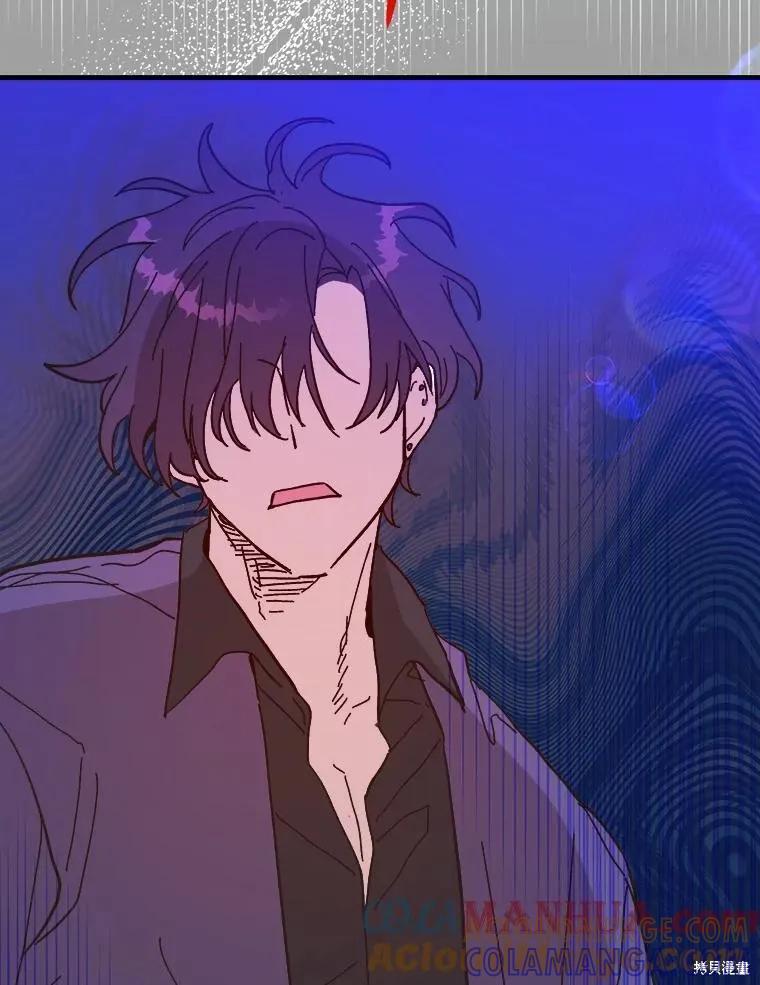 《王女在装疯卖傻》第88话 第109页