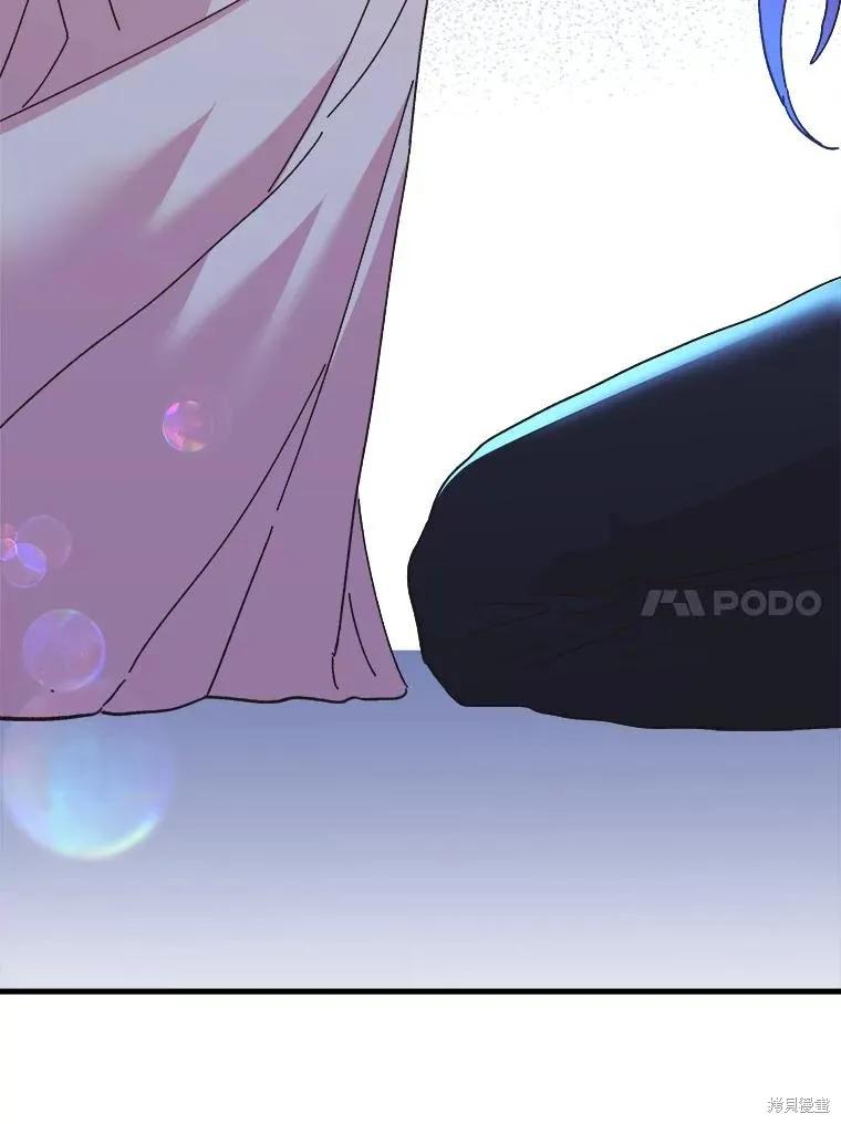 《王女在装疯卖傻》第88话 第20页