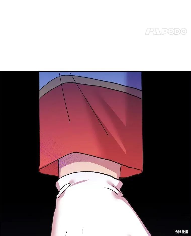 《王女在装疯卖傻》第88话 第146页