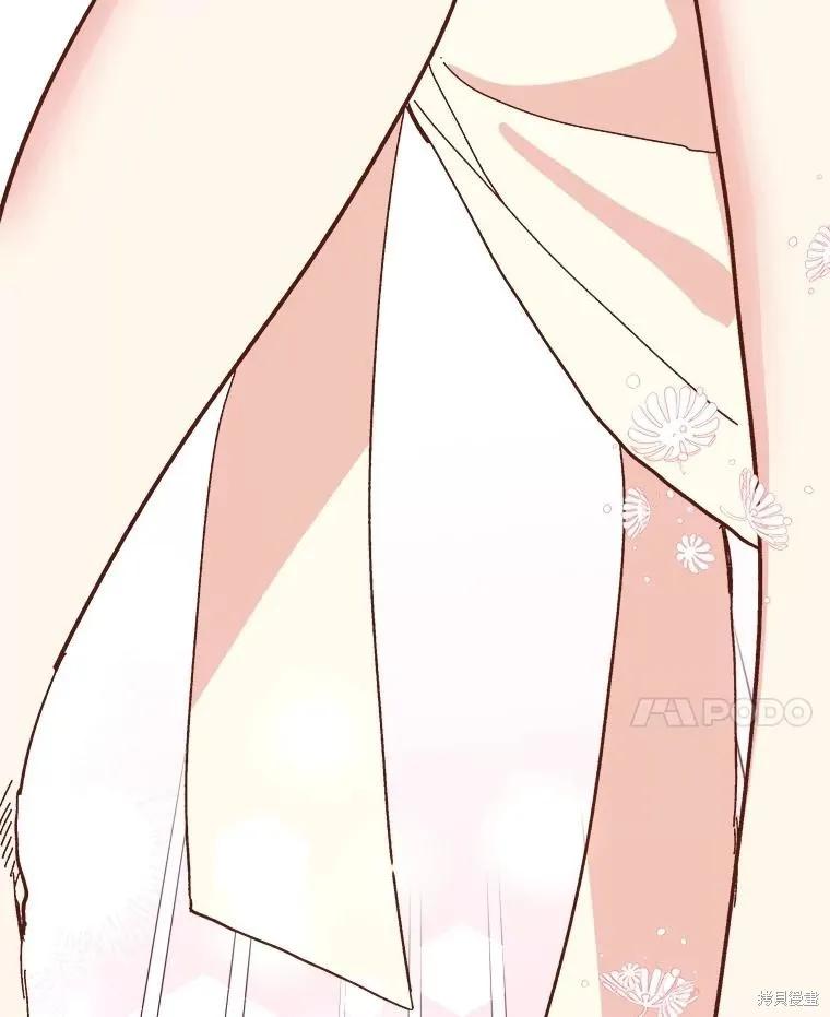 《王女在装疯卖傻》第89话 第178页
