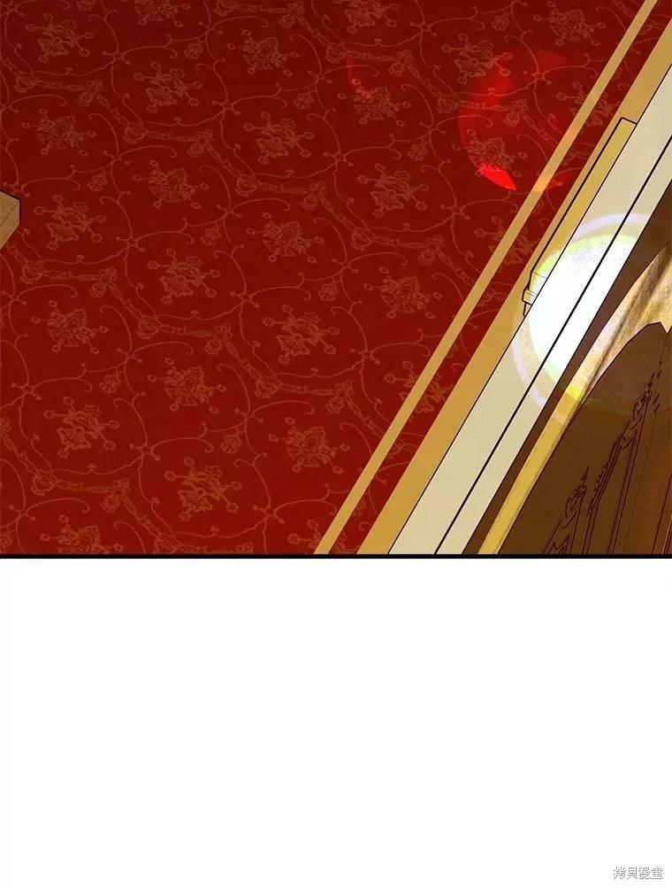 《王女在装疯卖傻》第89话 第39页