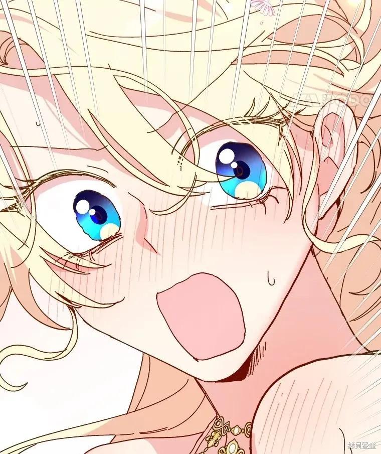 《王女在装疯卖傻》第89话 第182页