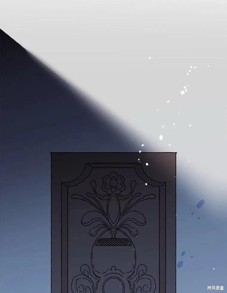 《王女在装疯卖傻》第89话 第51页