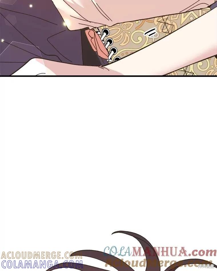 《王女在装疯卖傻》第89话 第165页